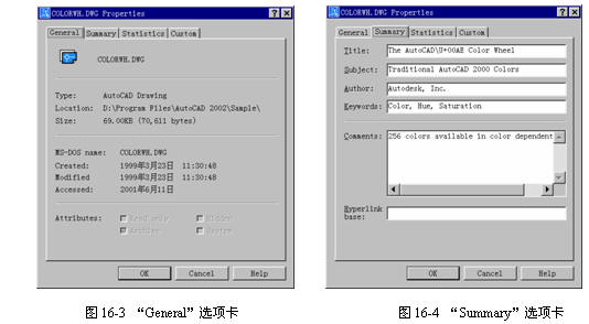 图形属性 脚本之家 AutoCAD教程 